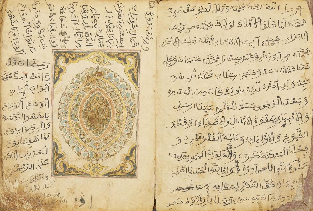 A complete Qur'an
