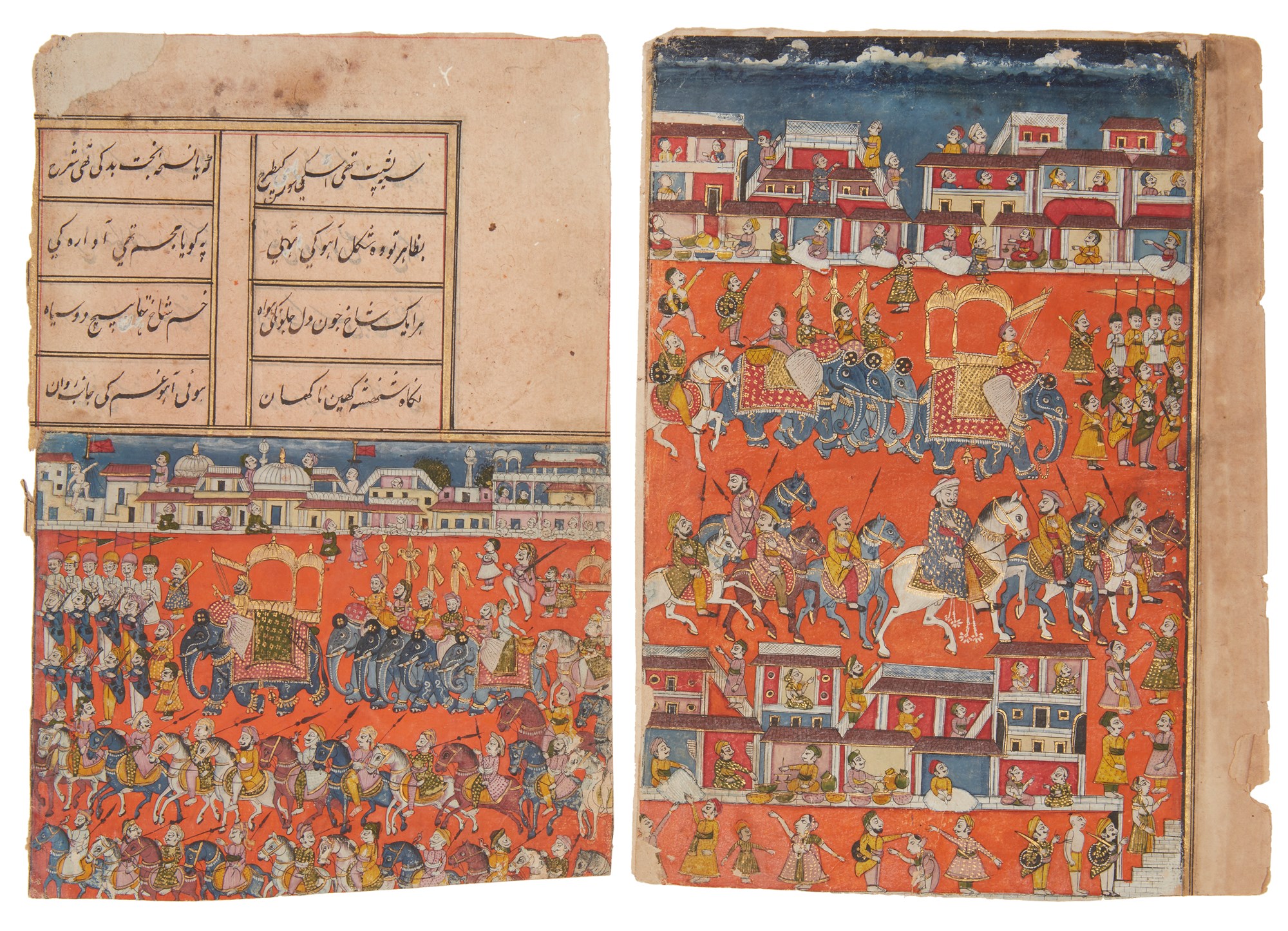 Islamic & Indian Art 