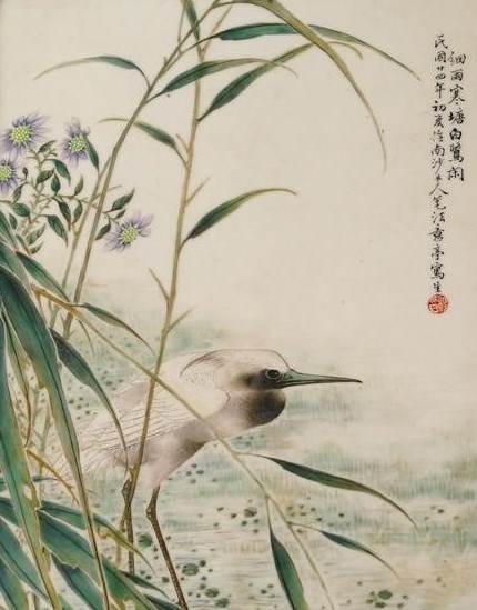 Cheng Yiting, Chinese, (1895-1948), signed & dated 1935
