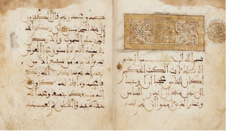 Illuminated Qur'an section